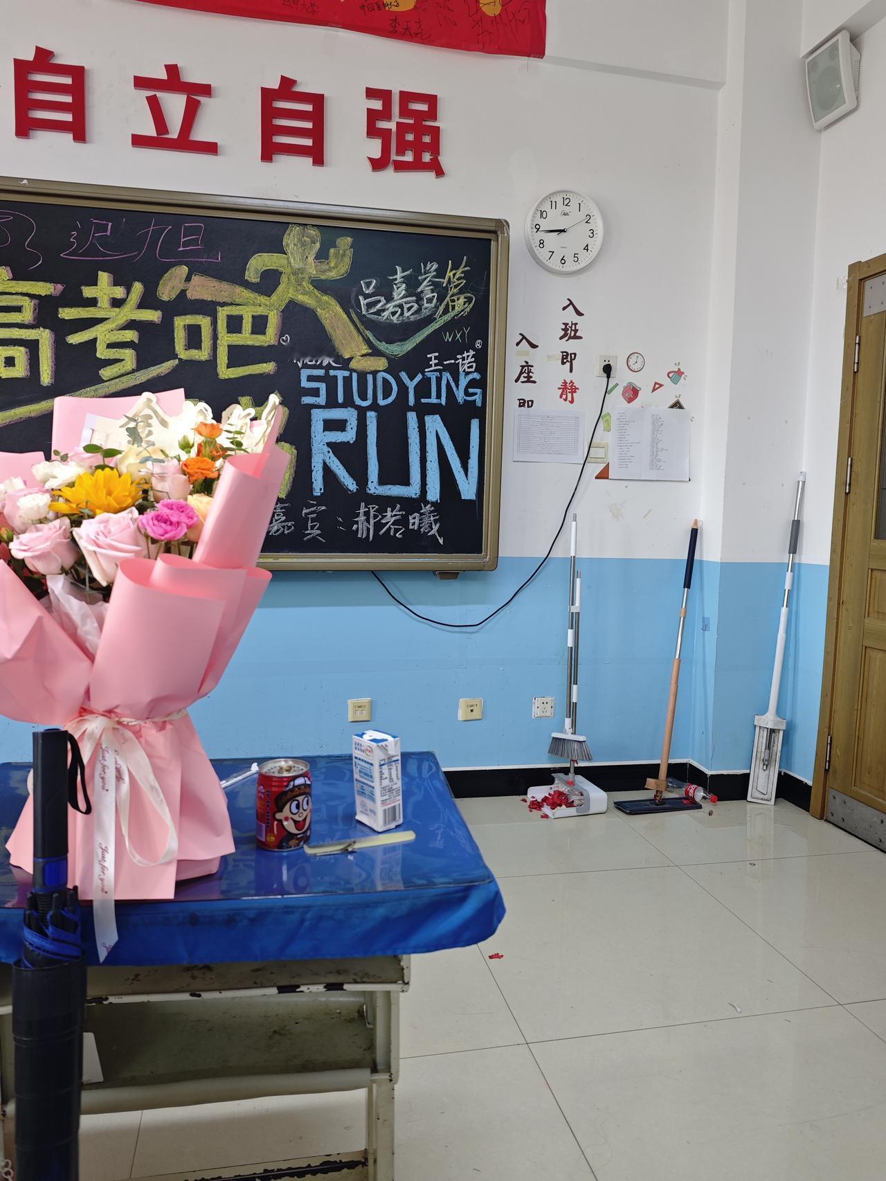 踏出校门这一步在回头就是母校了，感谢学校，感谢老师辛苦付出，愿今年考生都能考出好
