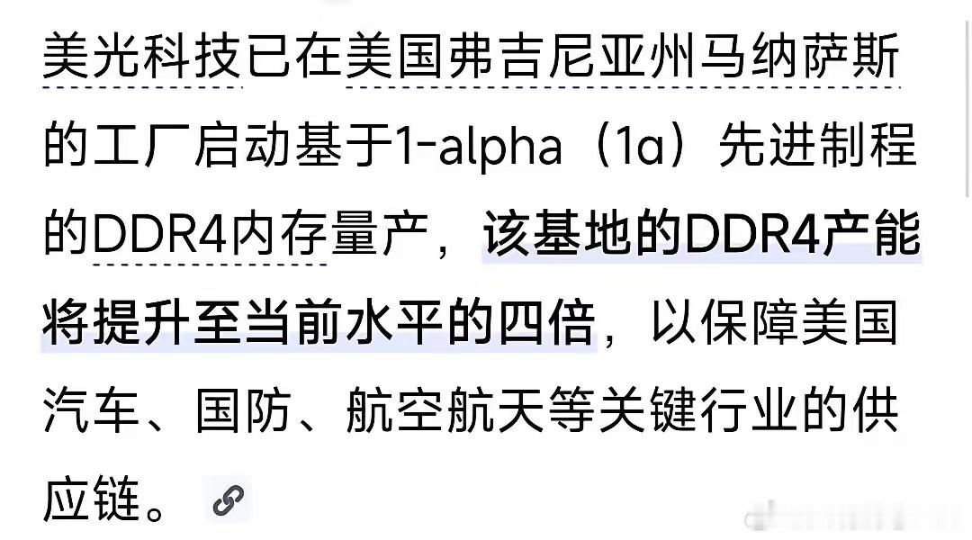 告诉你你一个事，美国修复一座被撞坏的大桥，至少三年。所以美国的建设速度，三年后再