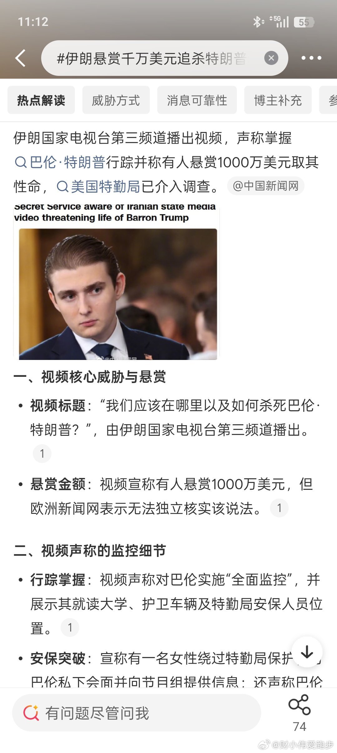 今天是个好日子，飙升的收益又回到顶点了，相比昨天真是一个天一个地啊。北京这个雨下