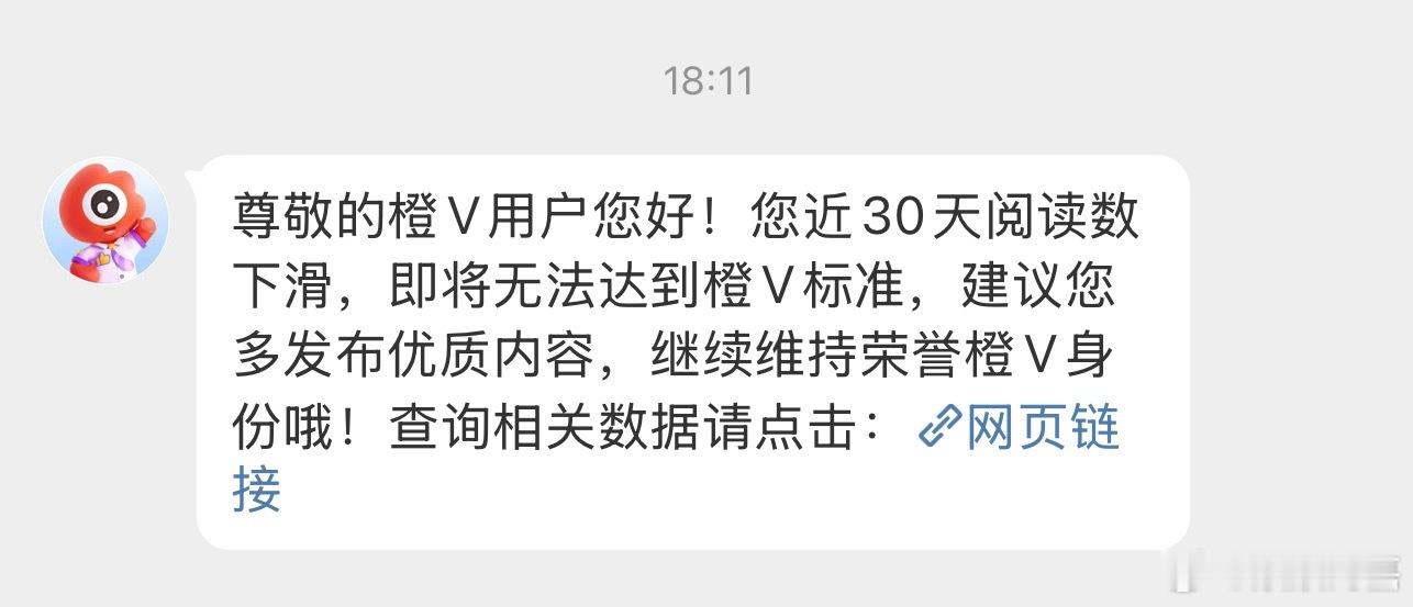 现在维持一个橙b都这么难都不想上🧵 ​​​