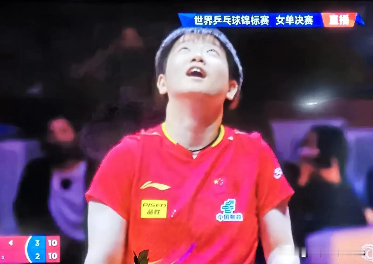 这个插曲证明：孙颖莎才是世乒赛最佳球员——
之前谁能想到，自己叫的暂停，断送了自