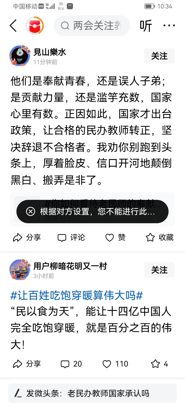 其实不论是奉献青春，还是误人子弟；不论是贡献力量，还是滥竽充数，不是绝对的而是相