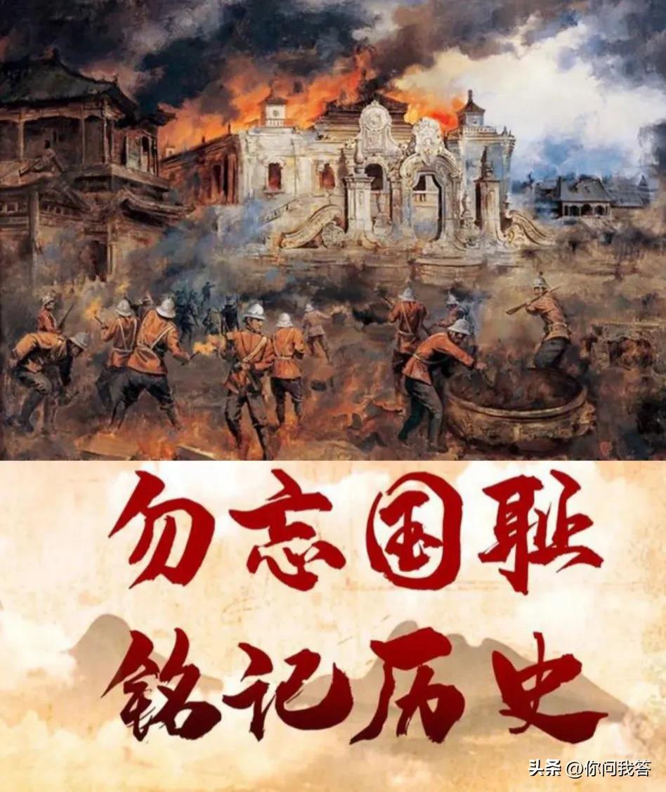 请问：八国联军中“意大利”派出的人数是？
答案：30人

请问：八国联军中“日本
