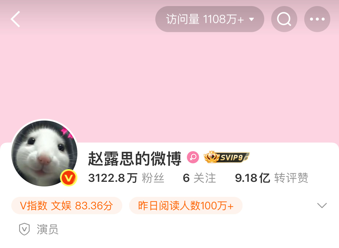 好萌这个小露儿～ ​​​