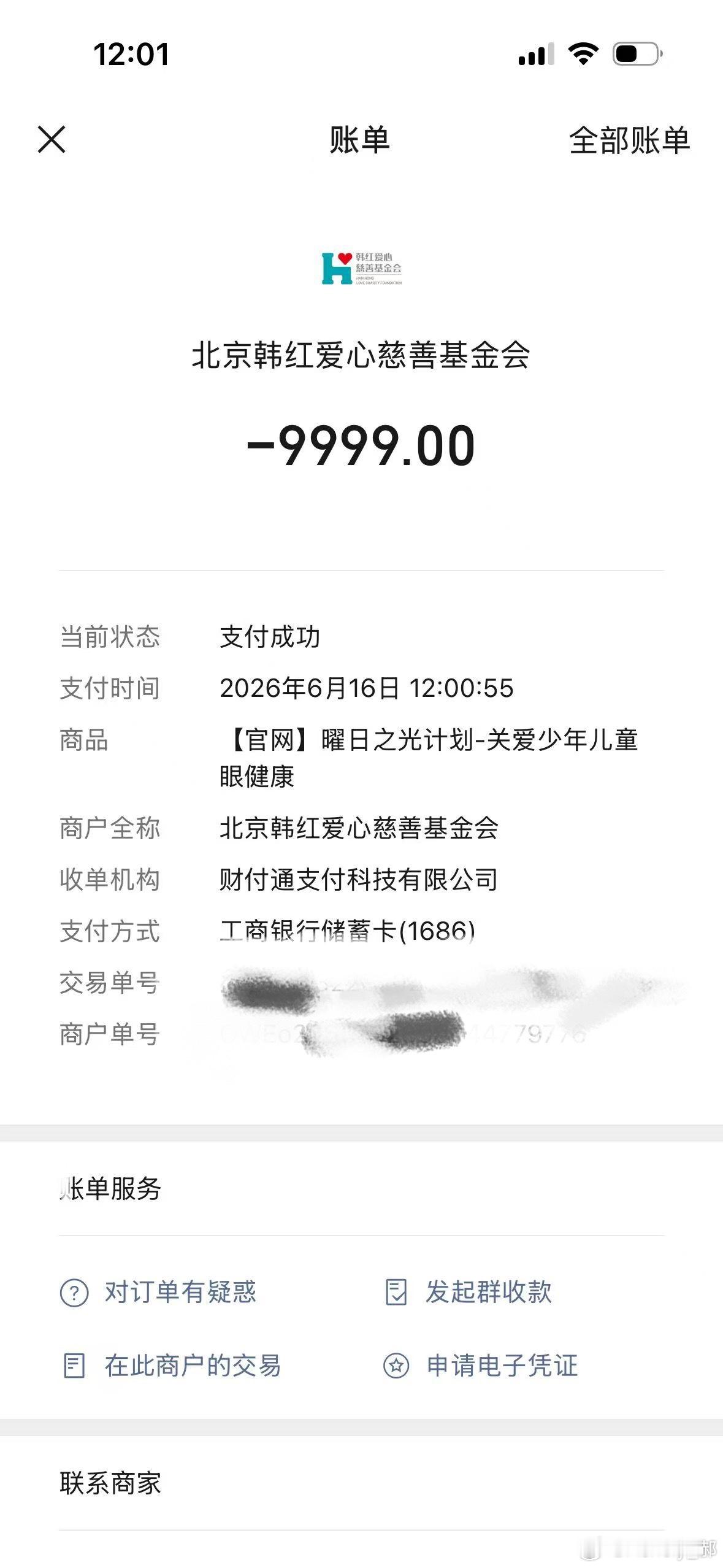 郝熠然 hyr郝熠然 最近粉圈太动荡，需要净化再次以郝熠然粉丝小普洱名义向韩红爱
