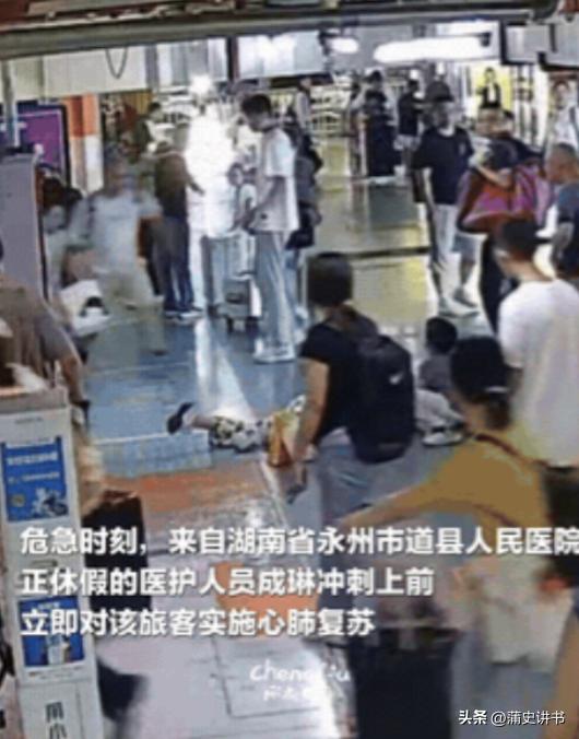 成都女护士假期火车站救人，2秒冲上前施救，错过火车却救下一条命

成都女护士成琳