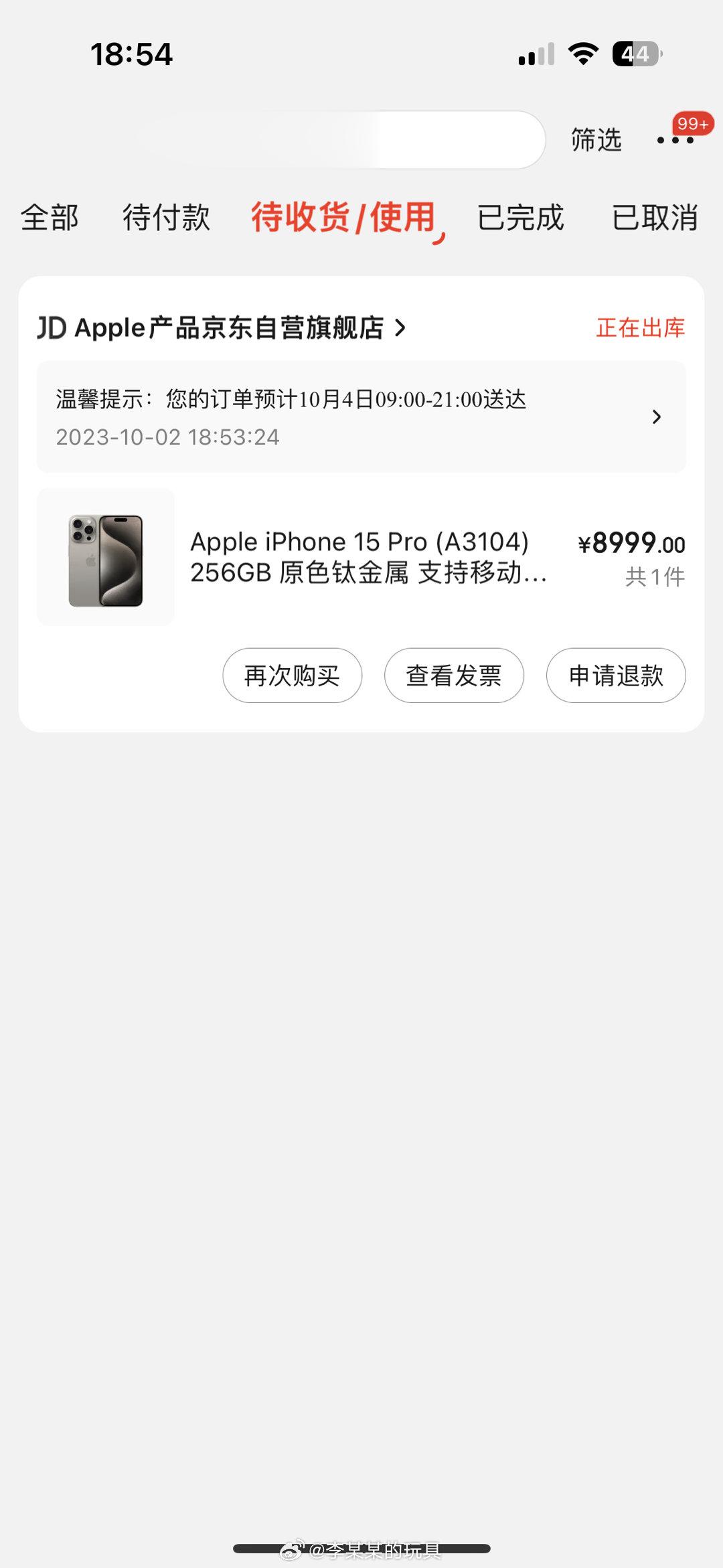 刚刚买到了个iPhone15 Pro原色钛金属[doge] ​​​