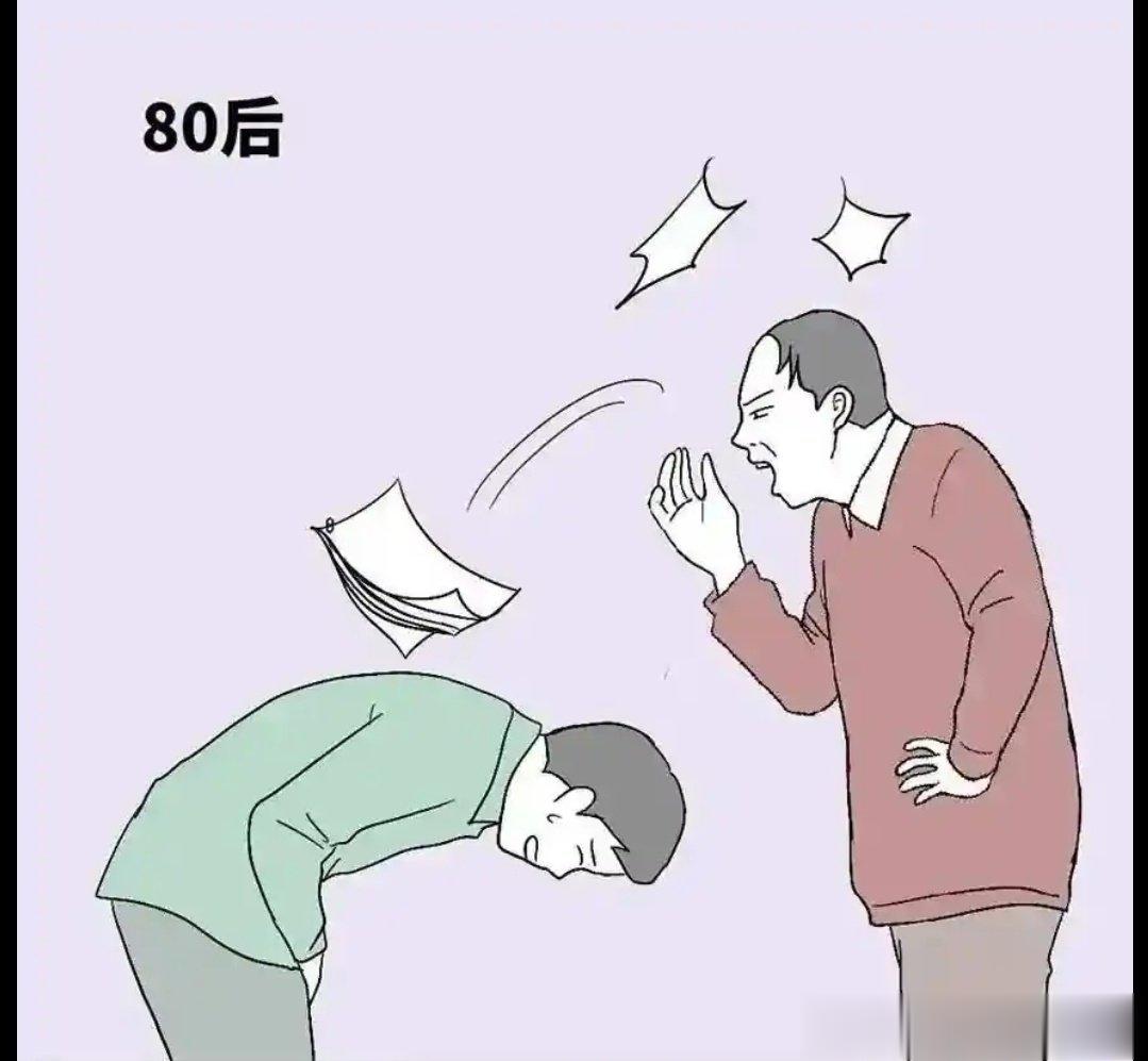 这笑话是真的么 ​​​