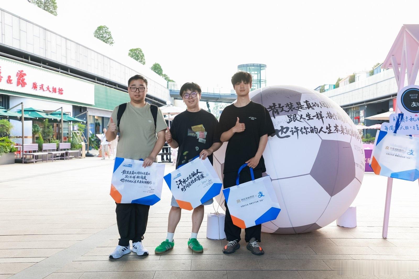百店发支付宝助威袋为南京队加油趣味对决太有梗，盐水鸭遇上水蜜桃氛围感拉满，支付宝
