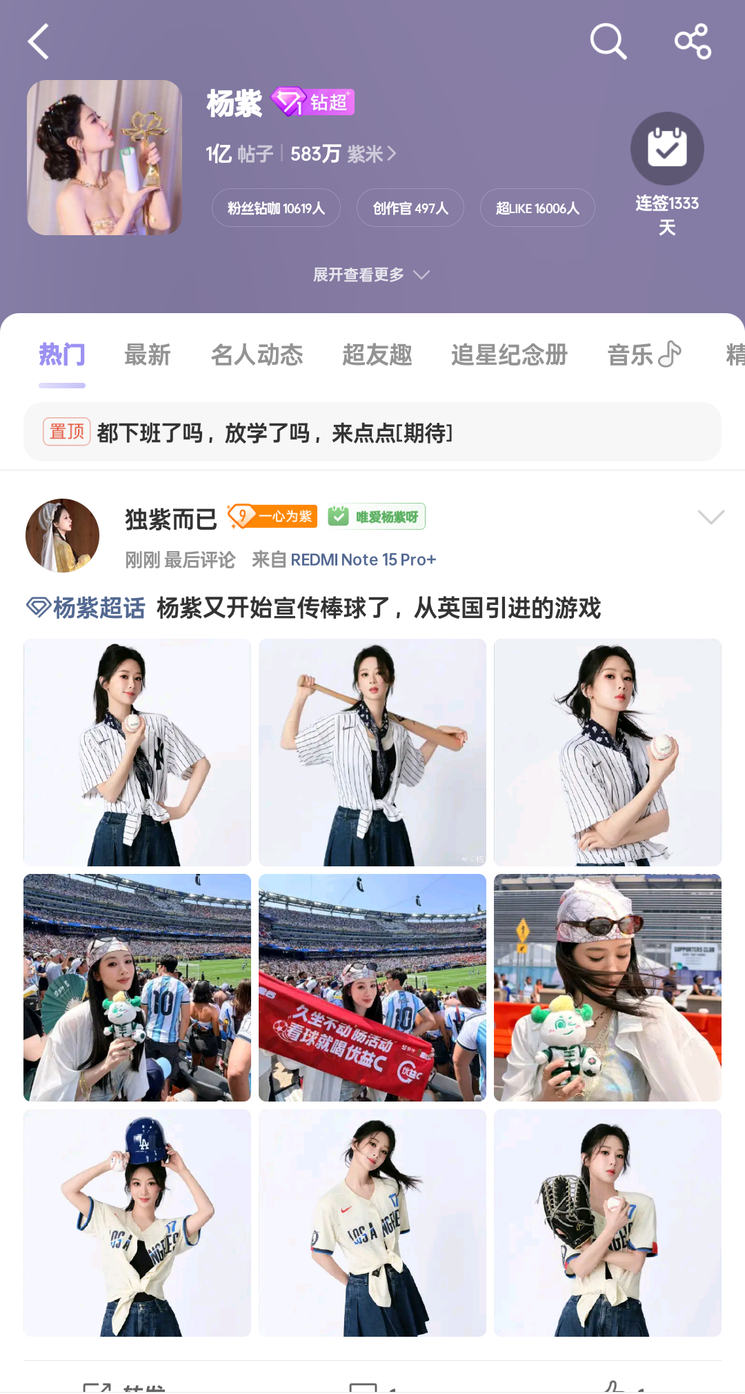 超like16006人