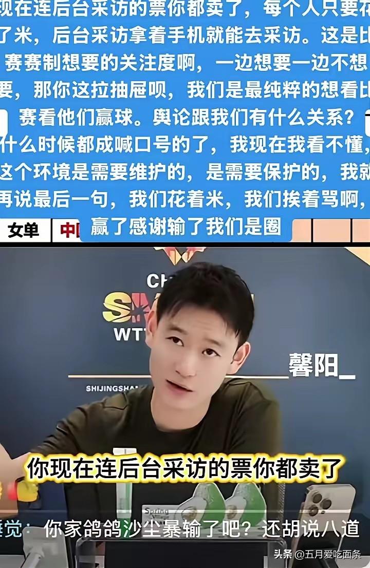 难怪现在的记者经常问点莫名其妙的问题，有带营销性，有带八卦性，还有很多自媒体也可