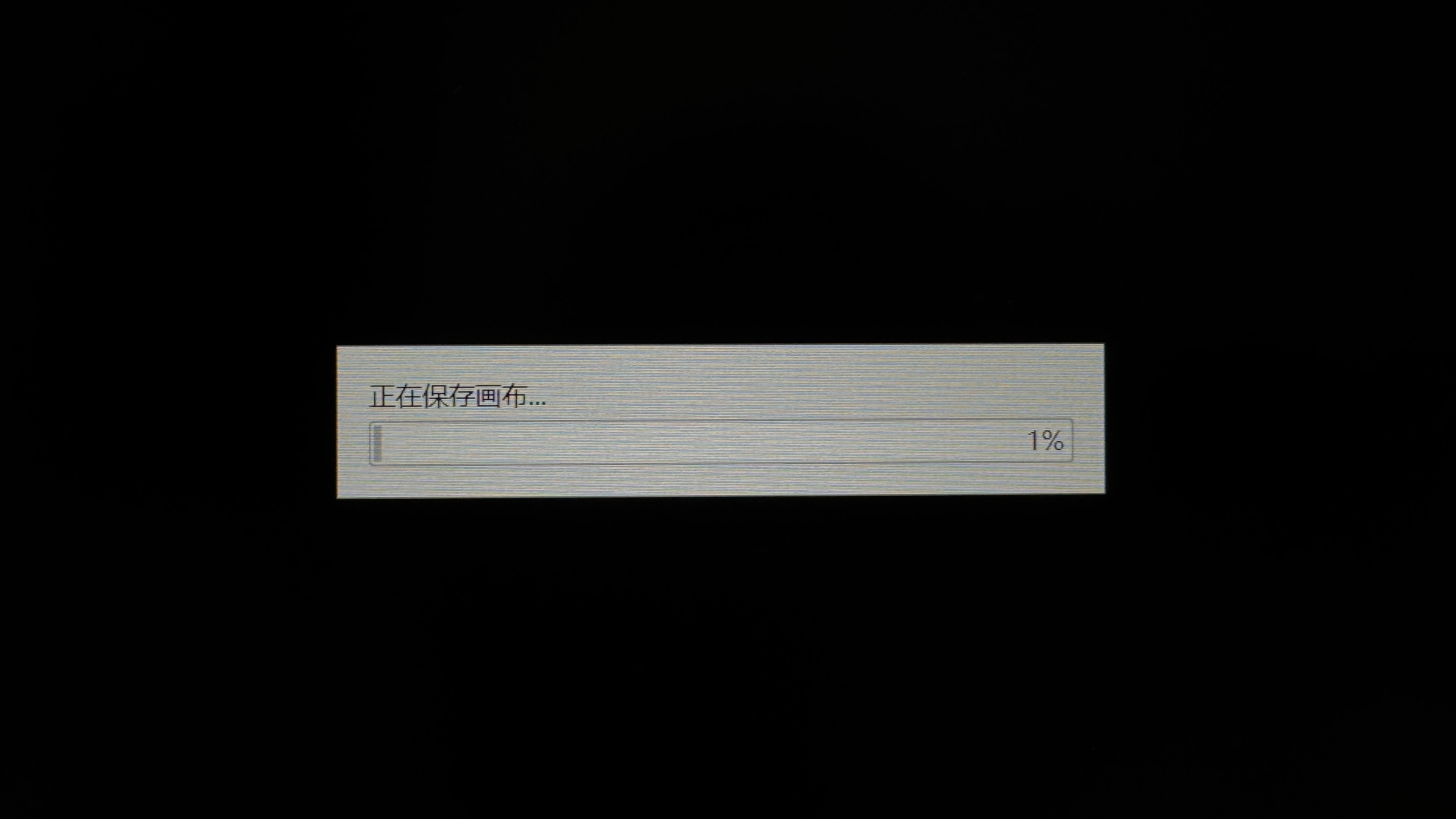 已经10分钟了咋办 