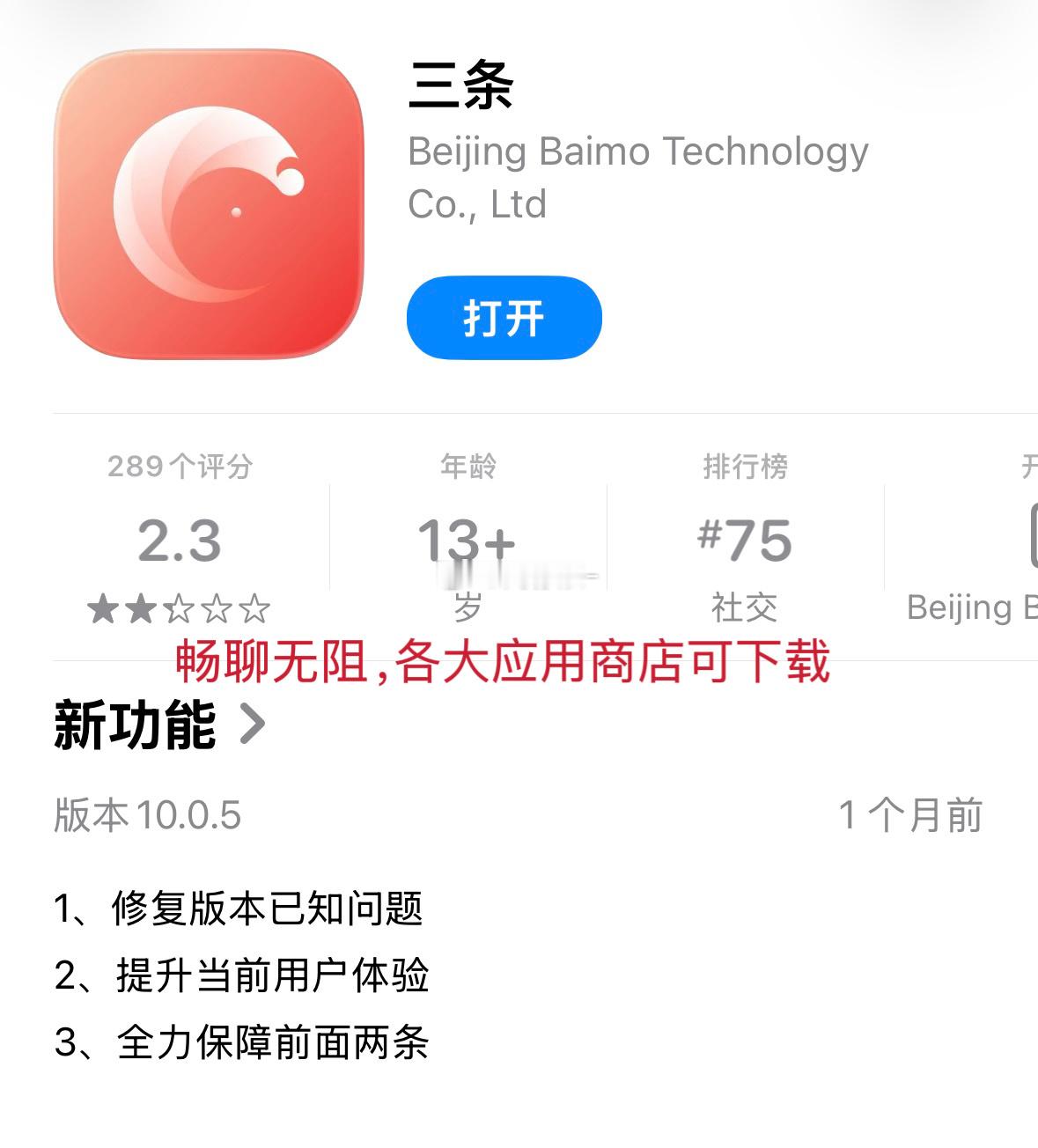 11年交易经验，永续合约指导；行情深度分析，点位精准预测；跟单“私信”应用商店下
