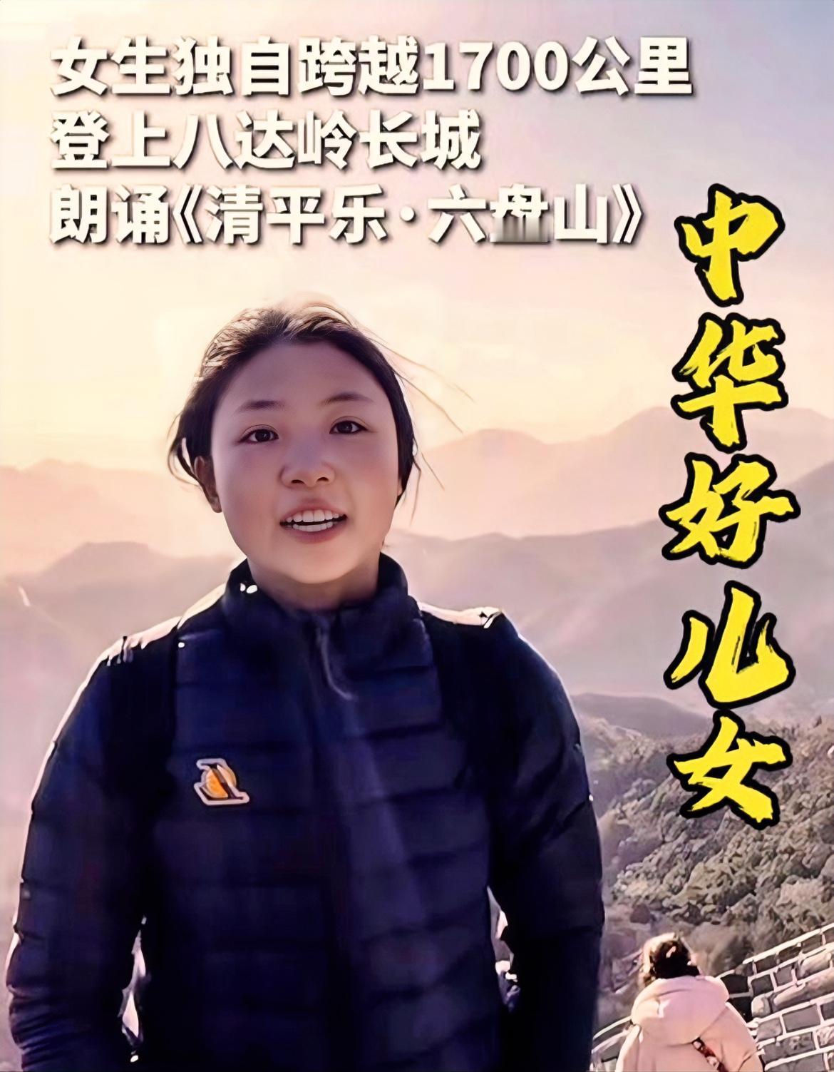 我敢说，这几天全网最让人头皮发麻的瞬间，没有之一！​‎͏ 

长沙师范的姑娘，