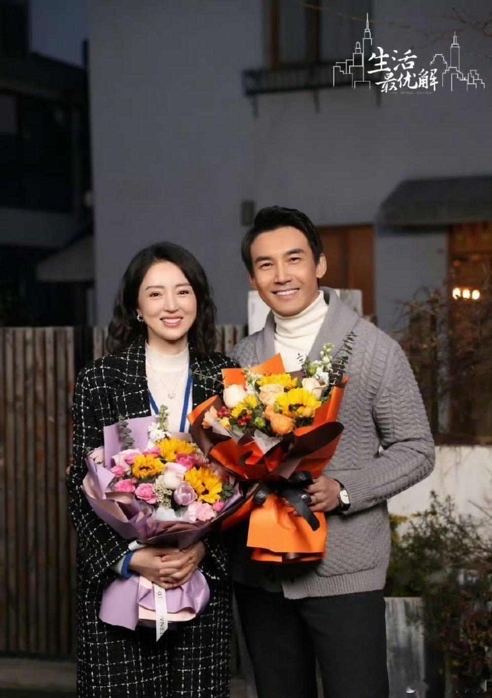 【央八上新】生活最优解定档1228 由蔚捷、张大雁总编剧，武洪武执导，张铎、董璇