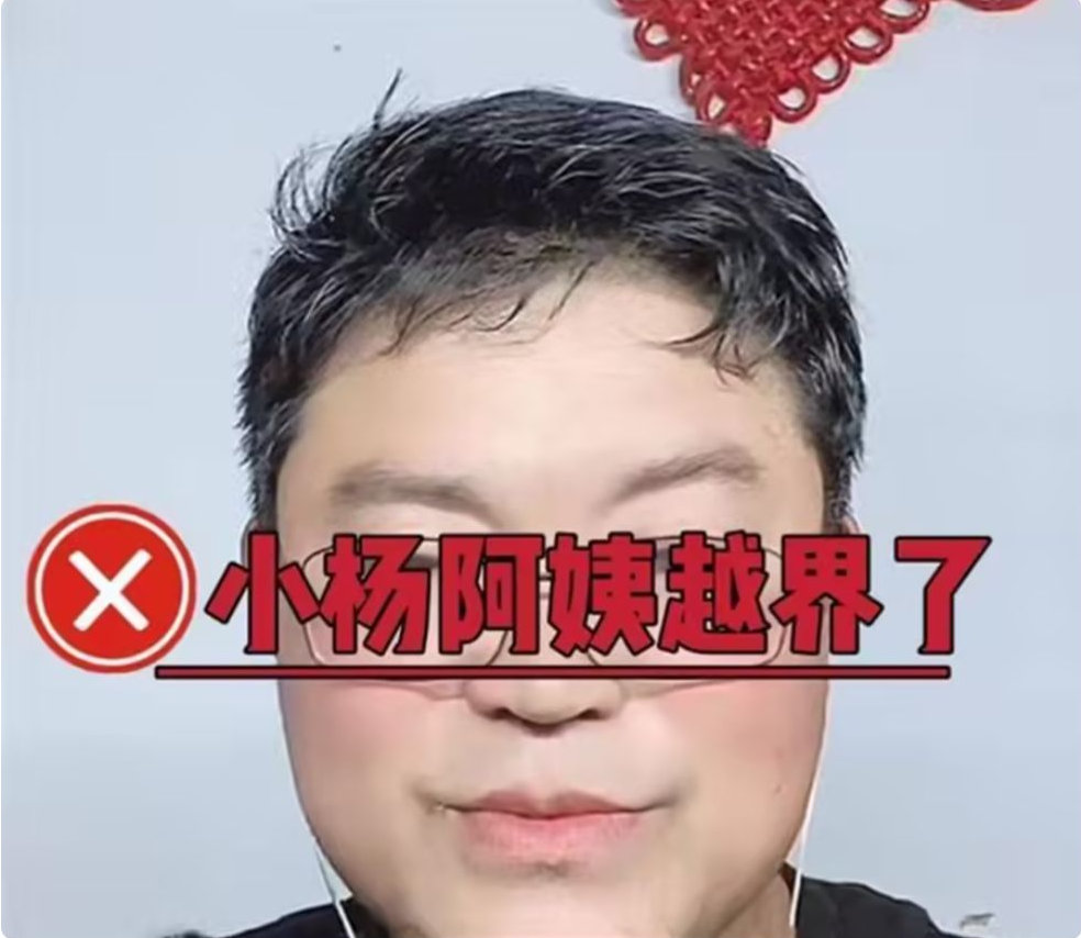 小杨阿姨自爆汪小菲和她聊过了，她道歉并许诺离职前不再想其他的 