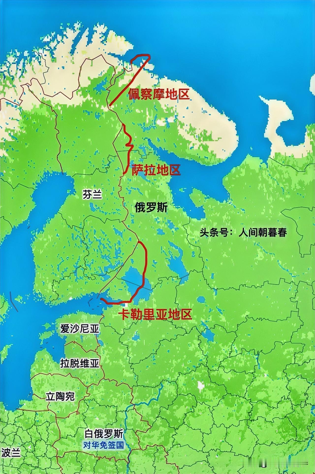 如今我们所看到的芬兰版图并不完整，主要还是缺失了佩察摩、萨拉以及卡勒里亚这三块领