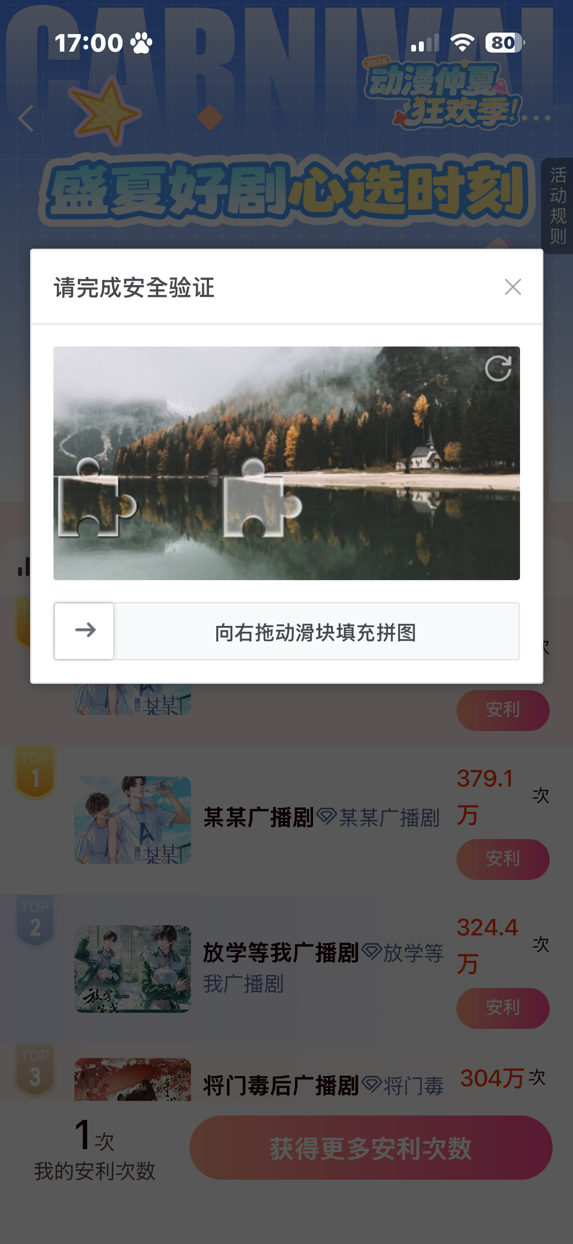 好心酸啊，我要养耗了。 ​​​