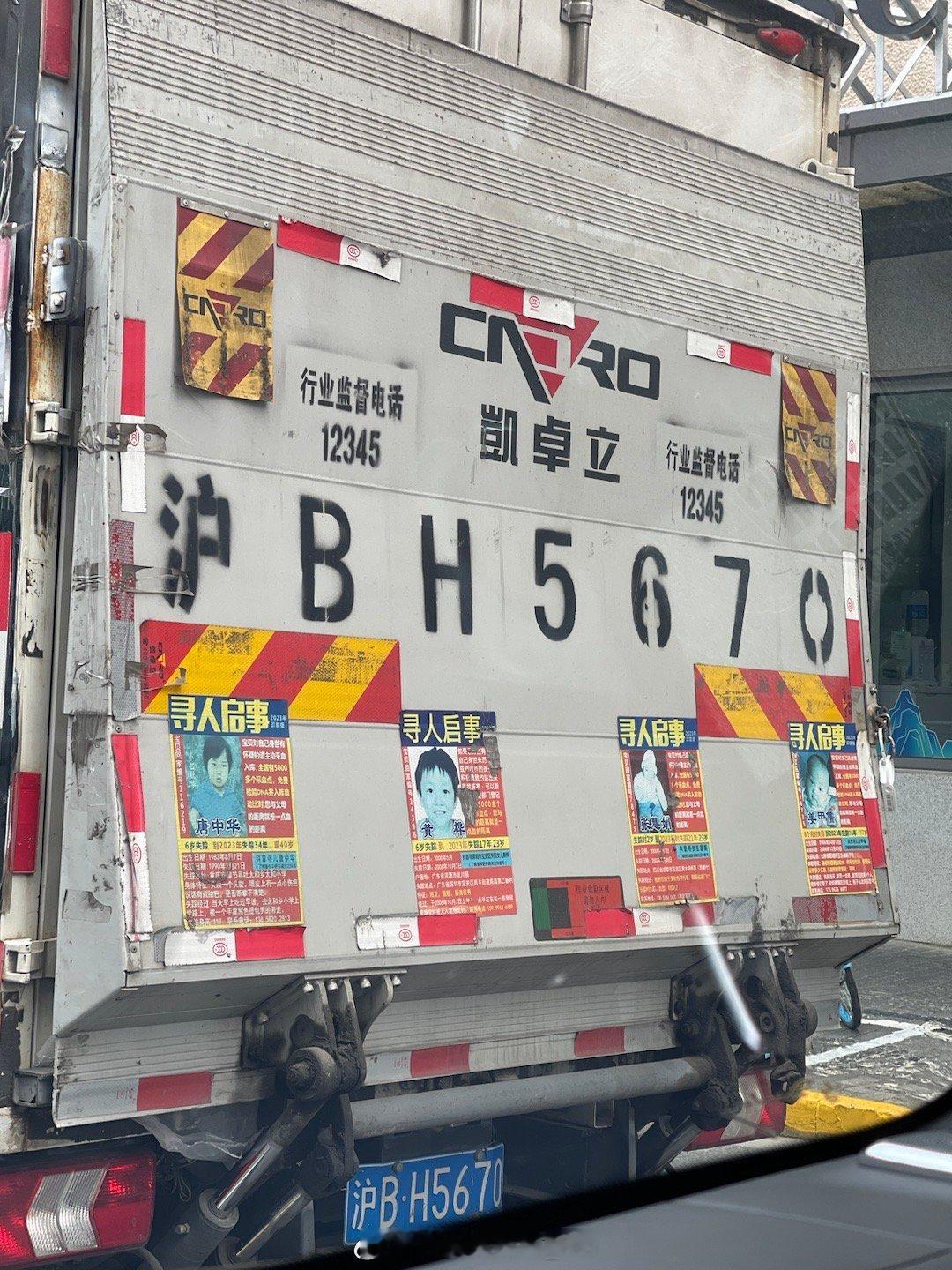 [悲伤]突然看见 泪目 ​​​