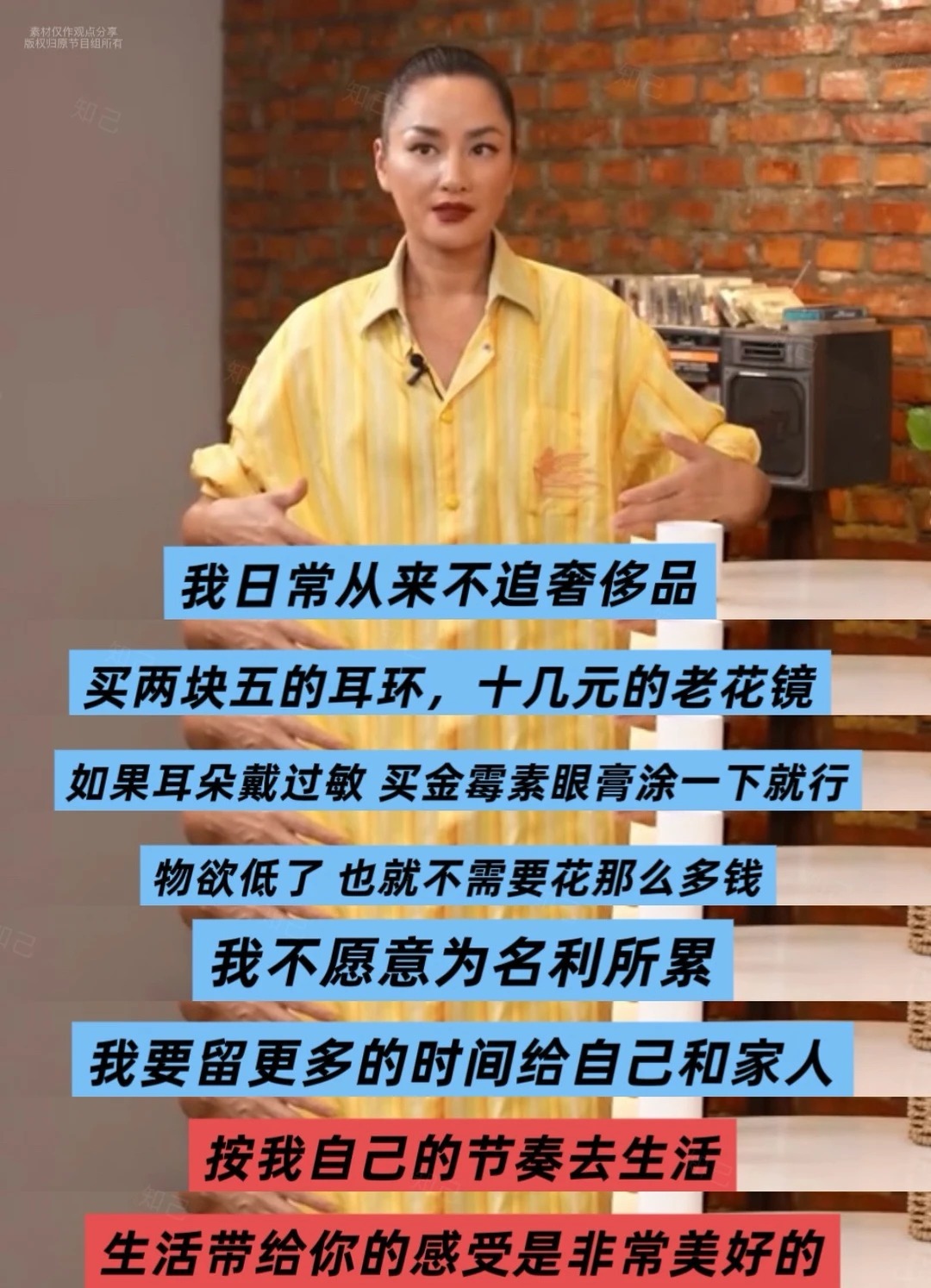 瞿颖的含金量还在上升瞿颖内娱最不吃压力之人 我人生目标就是活成像瞿颖一样通透！瞿