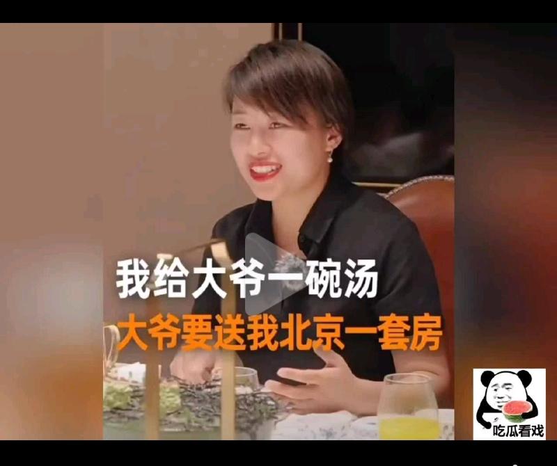 大早上西贝给我整笑了，“霸总短剧”也不敢这么写吧？西贝官方公众号“西贝品味早读”