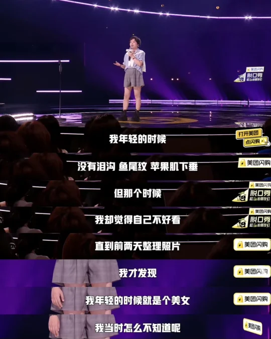 王小利：没有丑女人，只有反应慢的女人