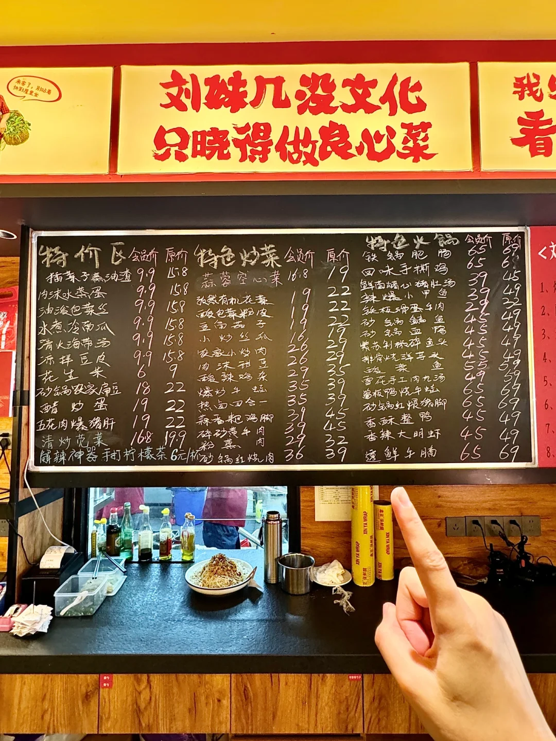 在益阳。。。我的消费观崩塌了！！！