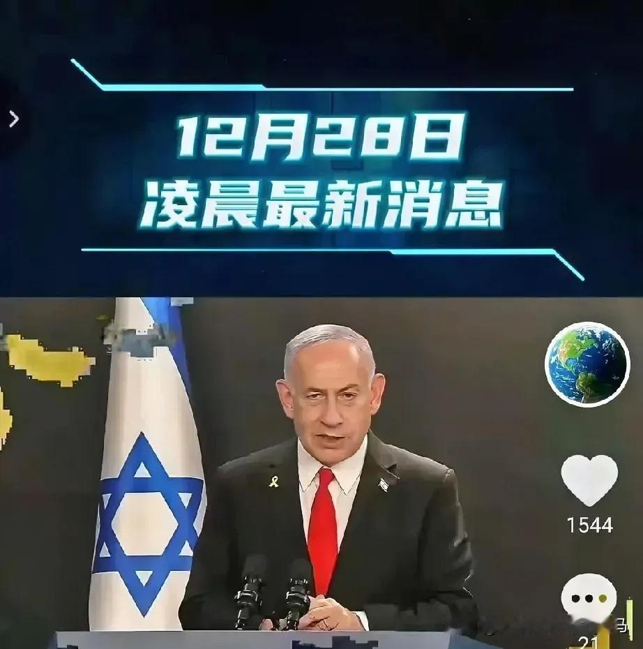 12月28日凌晨最新资讯速报
第一条，日本icon又有新动作，军事援助预算大增，