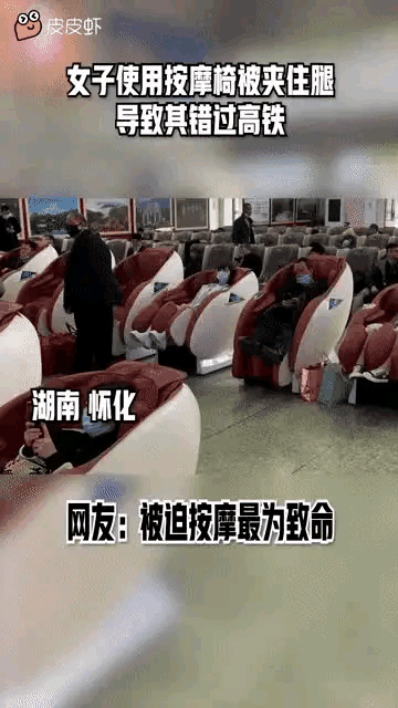 等车的时候一定要看好时间，错过了可不太好[灵光一闪]