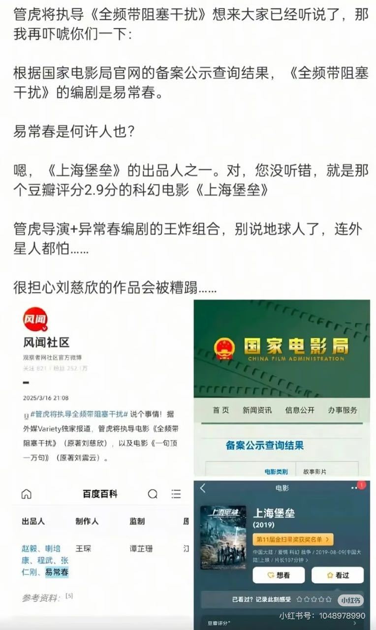 我去…[惊恐] ​​​