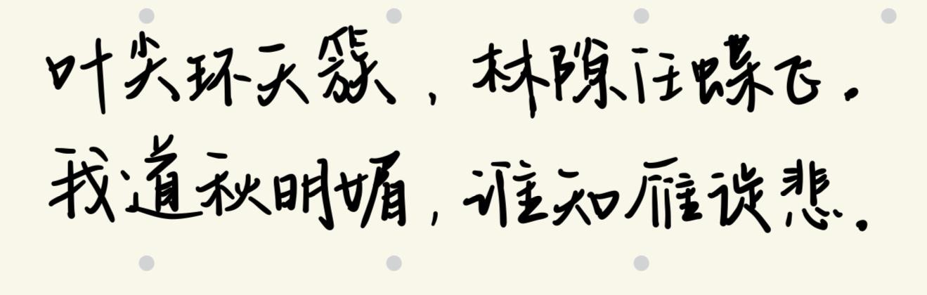 INFJ14545｜分享｜小老头们好～投喂抹茶红豆麻薯哈根达斯！最近很清晰的感到
