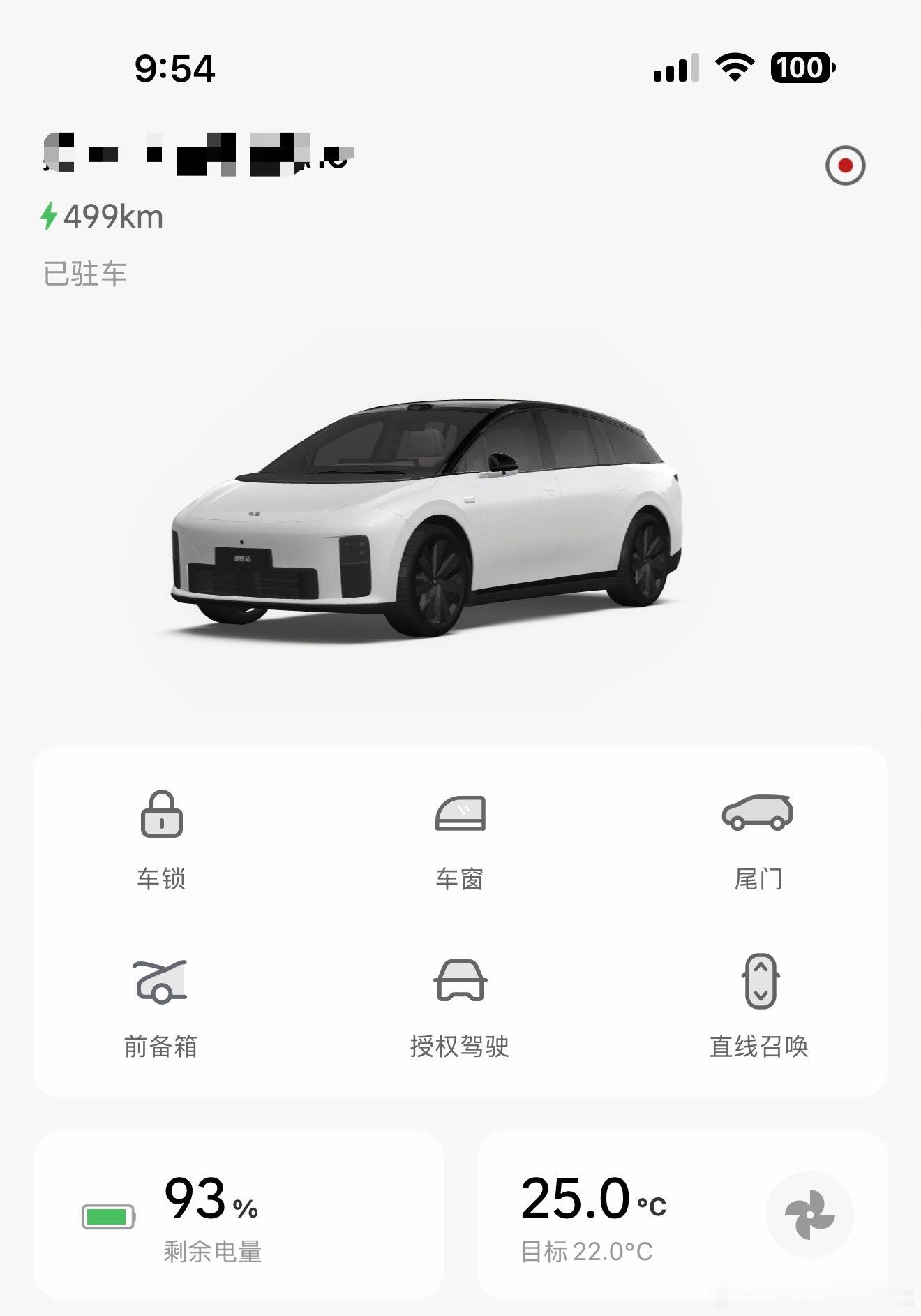 理想i6哨兵模式实测耗电～新车总归更爱惜些，地下车库没车位，索性停地面开了哨兵模