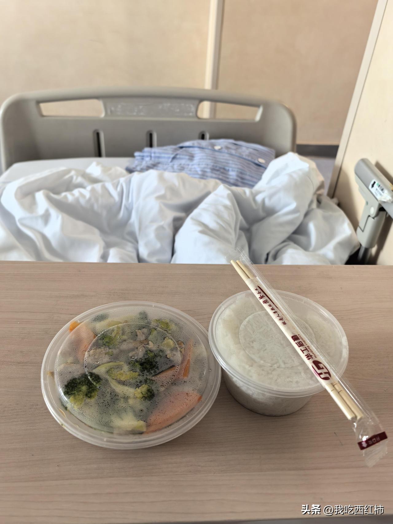 一个人住院，心态崩了
这个月从月初就住医院了，目前转到了同济。
家属在儿童医院病