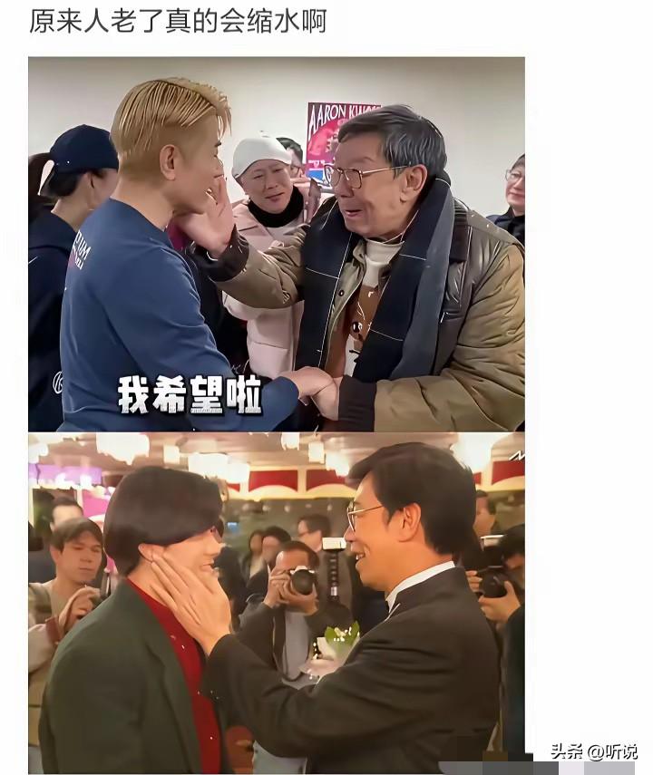 原来人老了都会缩水啊