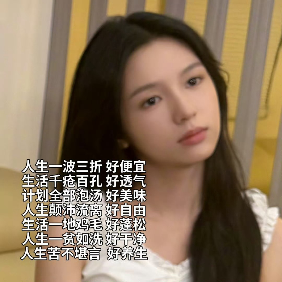 多花了我一百多块钱还是买个二等座 本该早就到了的时间变成还没出发…12306 原