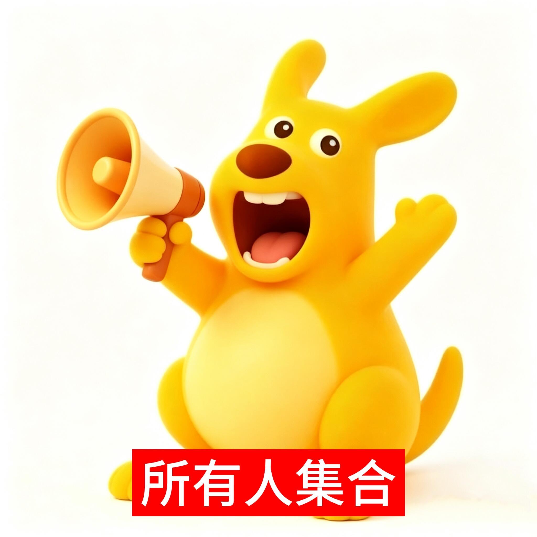 胆子真是肥嘟嘟 