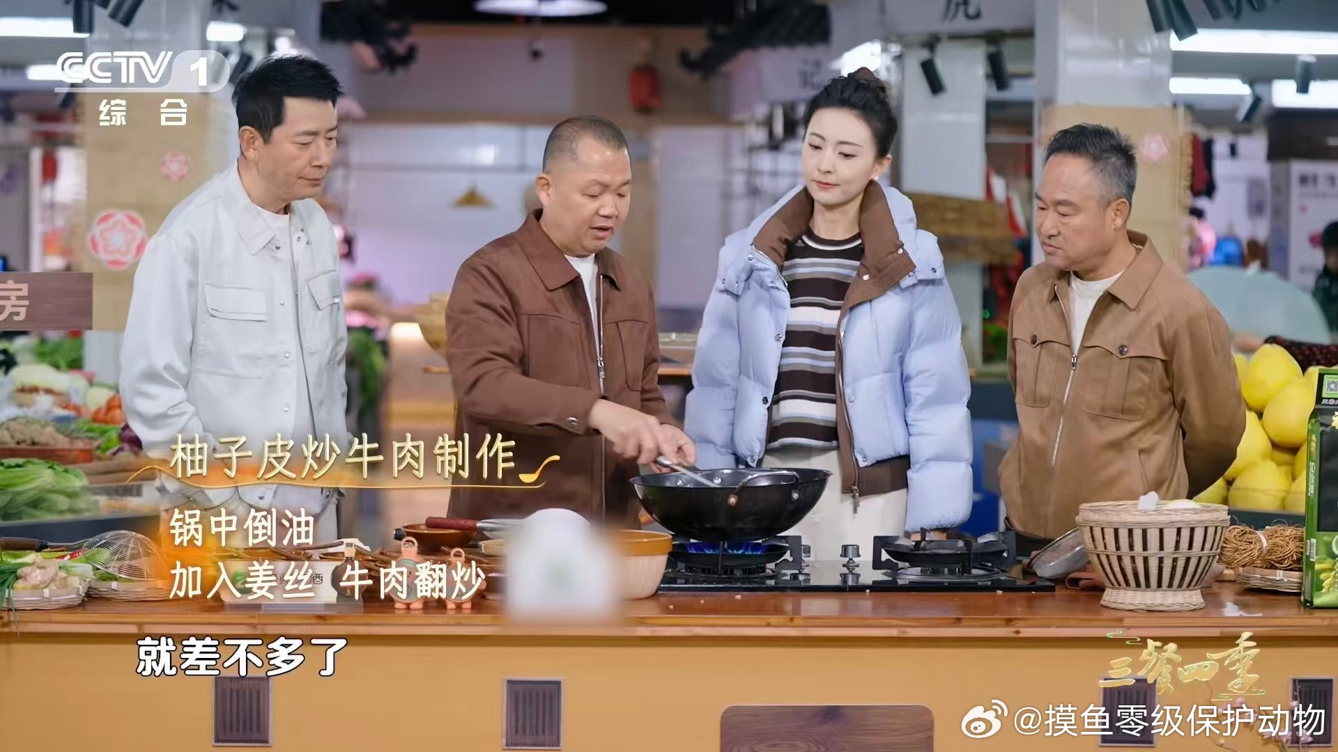 全国五分之一的柚子产自这里 梅州柚果香浓郁吃法惊艳，柚子皮处理后炒牛肉，吸饱汤汁