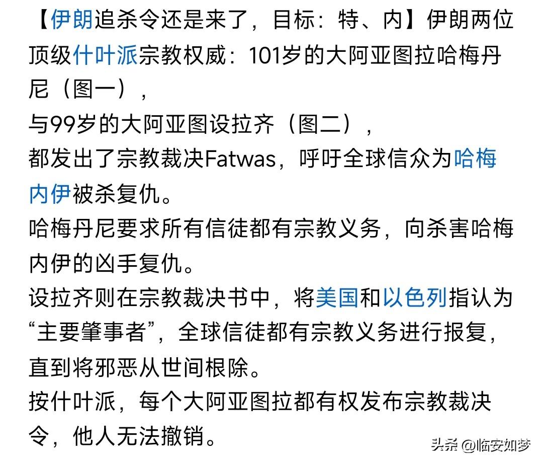 美国法律规定，美国政府对于总统和其配偶提供终生保护，但是其子女只提供保护到16岁