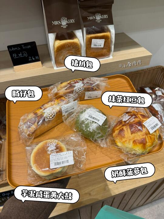 🇬🇧 又是在伦敦狂炫面包的一天🥖🍞🥐