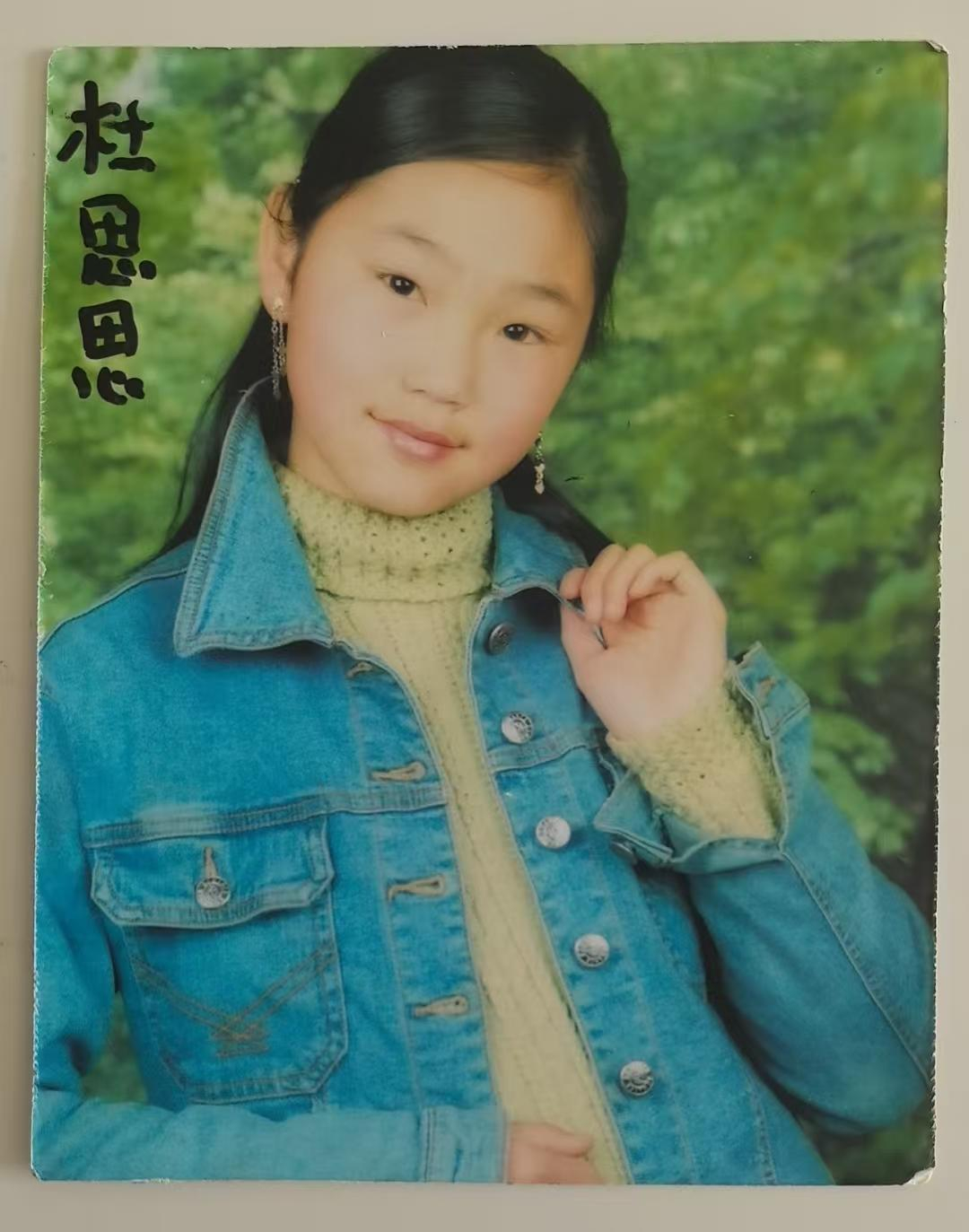 【#女孩18年前放学后失踪至今未找到#】#女孩失踪18年家人曾悬赏10万寻人#张