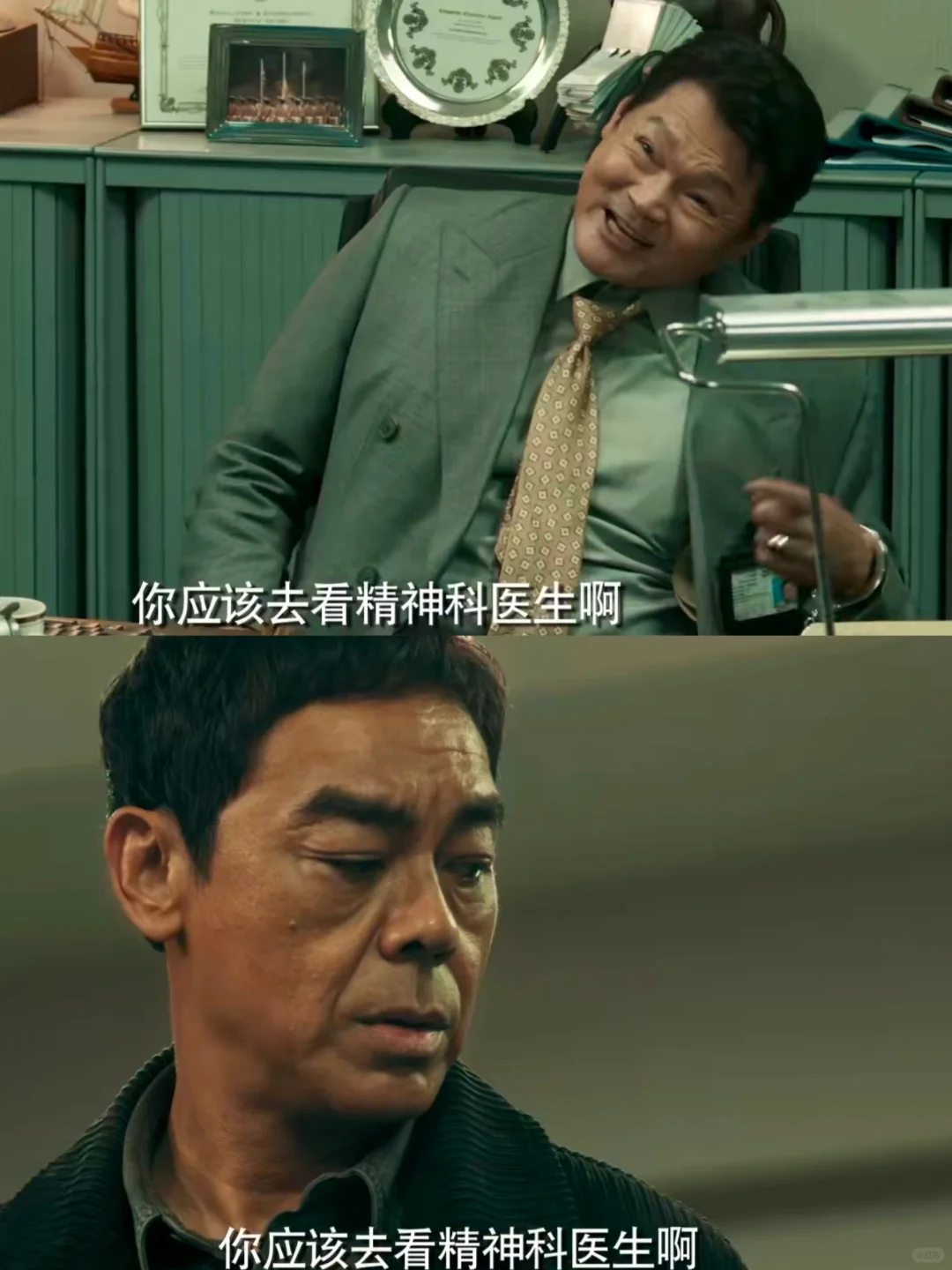 妈耶‼️高能不断‼️剧情绝了‼️真的不把观众当傻子‼️
🌷真的太上头了，好久没...