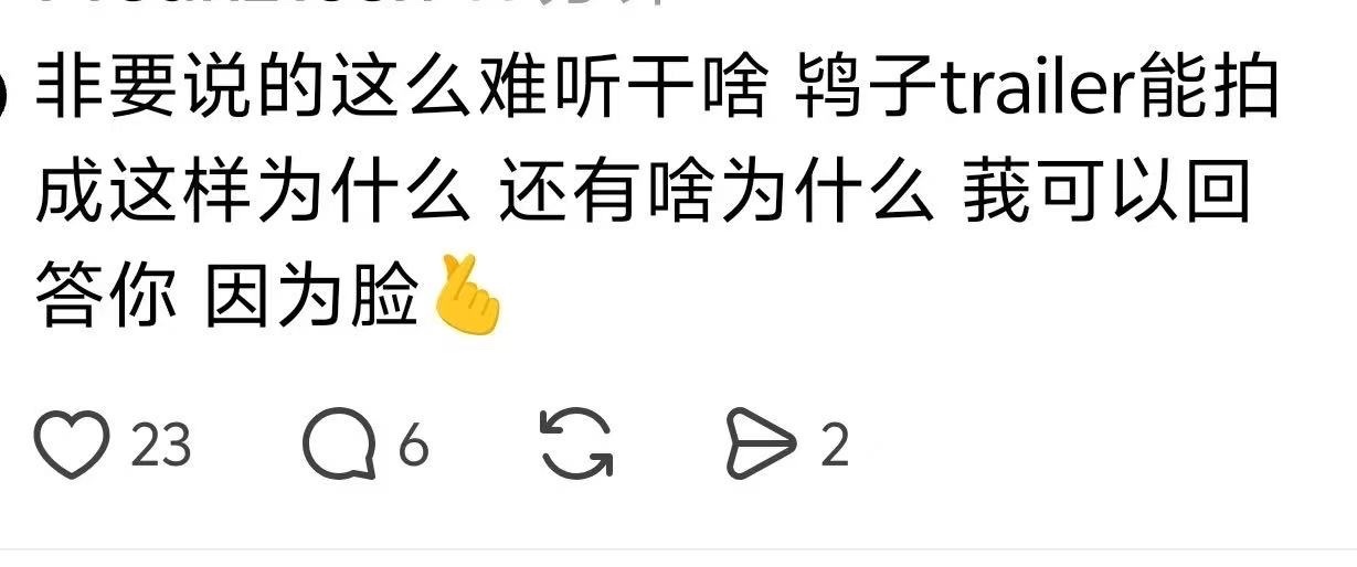 宋银硕这个发面馒头今晚又在哪个空姐身上抽🚬呢 