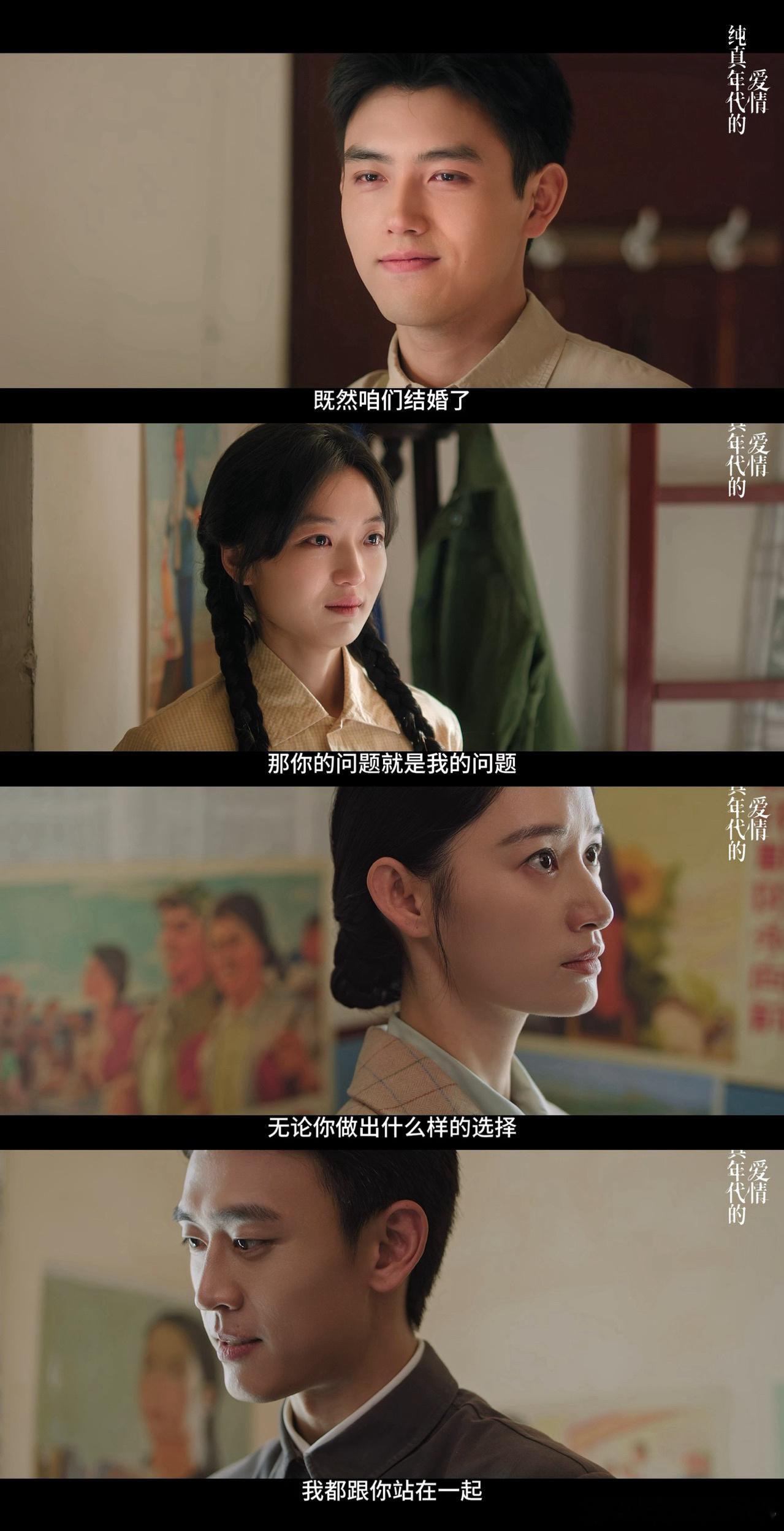 年代剧总算不陷在苦情里了陈飞宇把方穆扬身上的乐子人气质演绎得很到位，很多小细节都