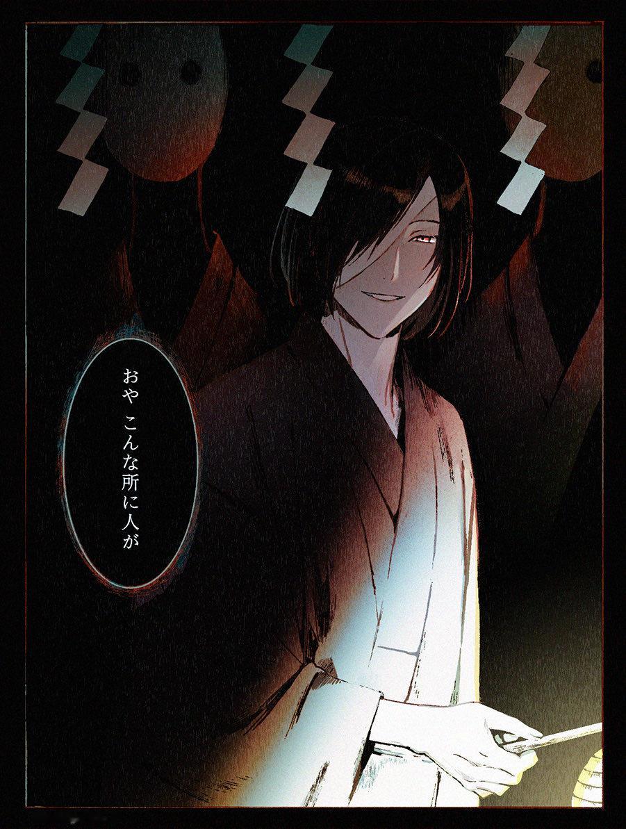 夏目友人帐的场静司 就这个家主大人好魅惑哇.[哇]绘：kichigo_1218 