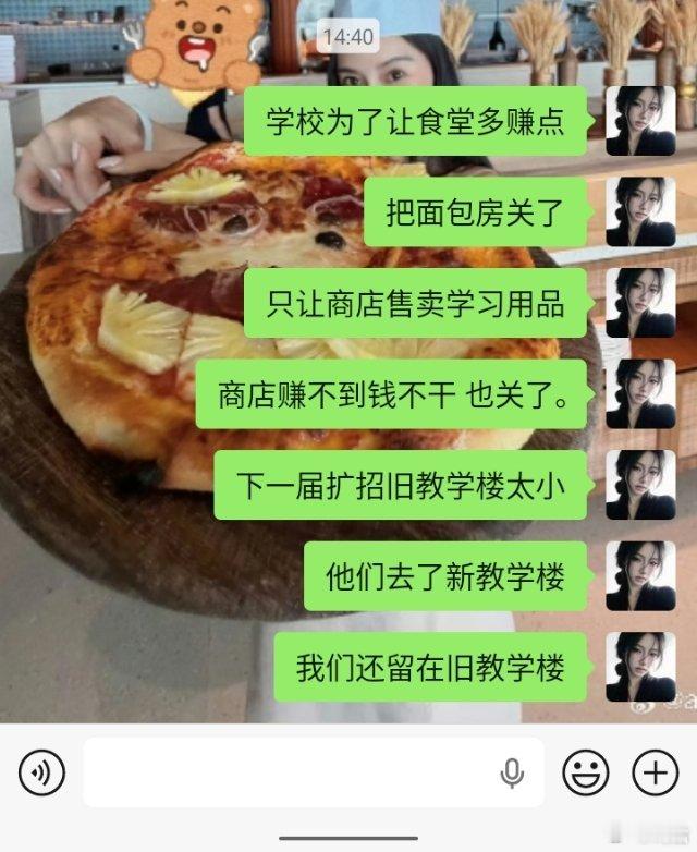 当上天知道我幸福了一秒be like ​​​