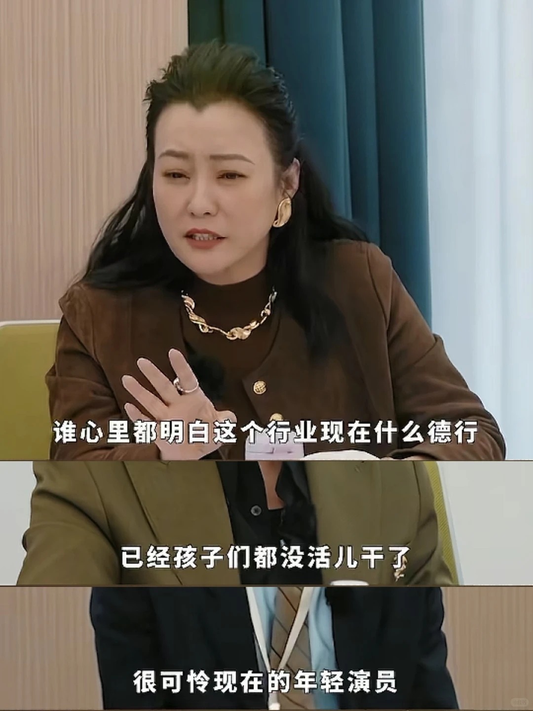 郝蕾说演员没工作都扎堆短剧了无限超越班 科班出身，无戏可拍。不是愿意拍短剧，是没
