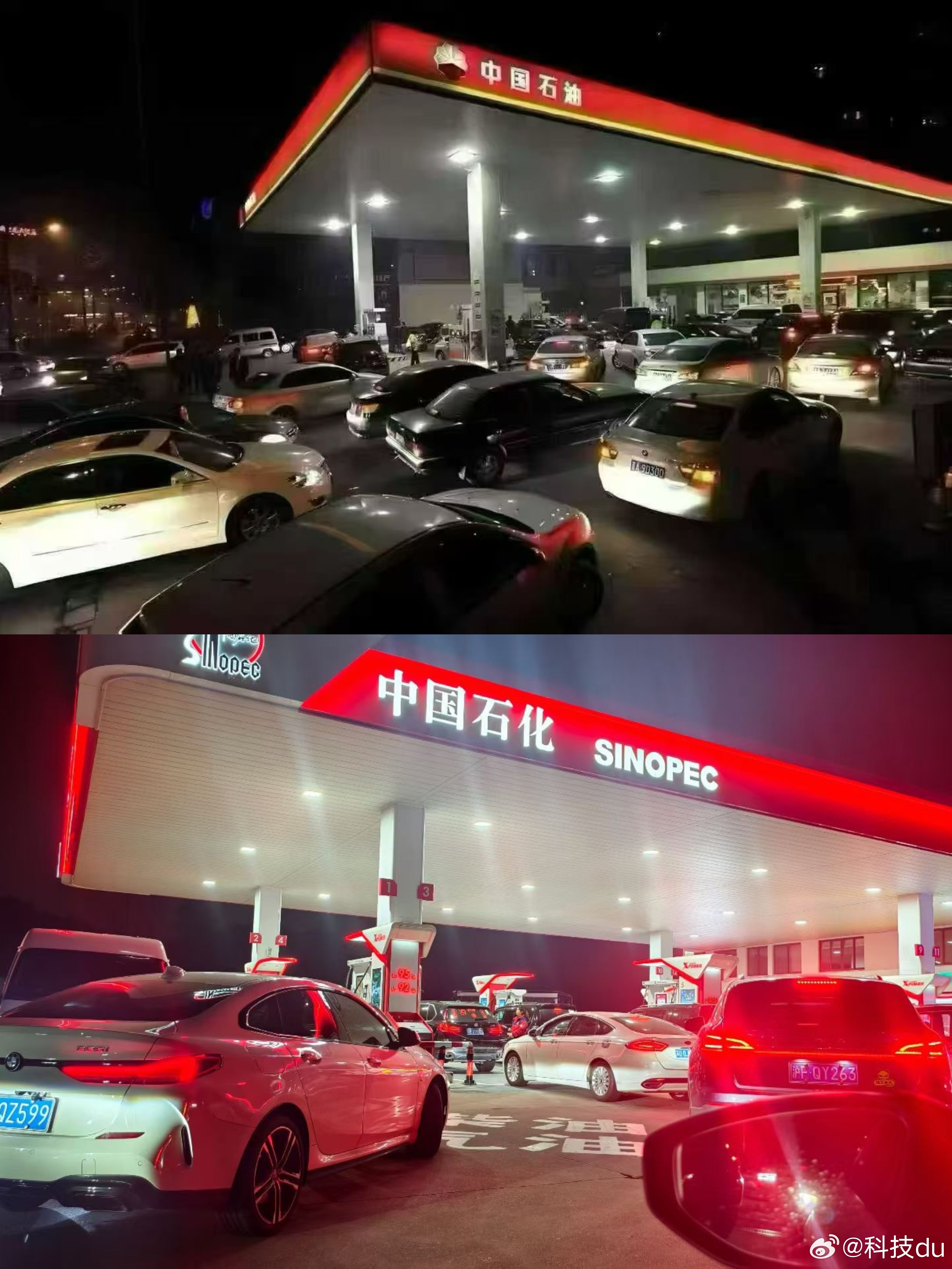 大家发现没？这两天加油站真的爆满，很多车主宁愿排长龙也要提前把油加满。随着中东局