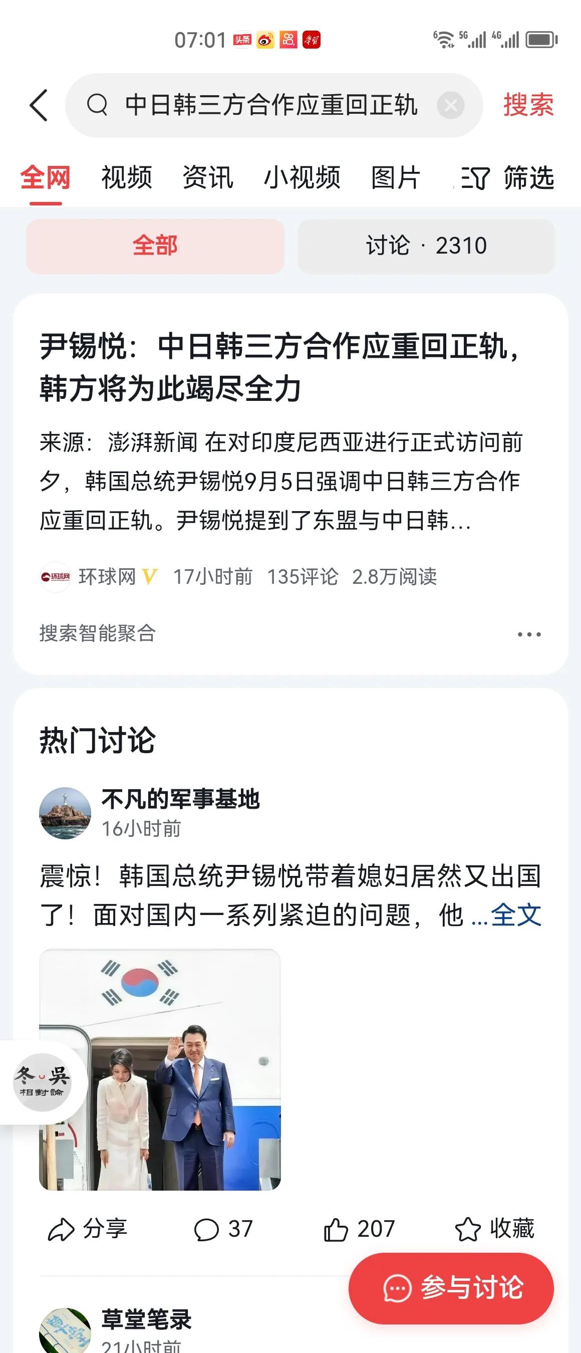 既要当婊子，还想立牌坊；既想一屁股躺在美国身上，还想从中国这边得到经济利益。


