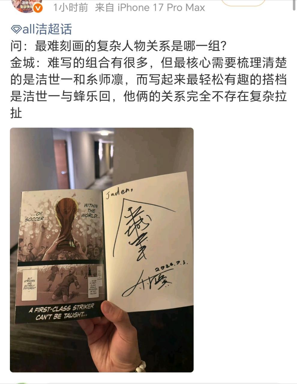 怎么偷偷把这句回答里长发红和榴莲黄，白毛和紫毛这两对配平相关的偷偷删掉了 