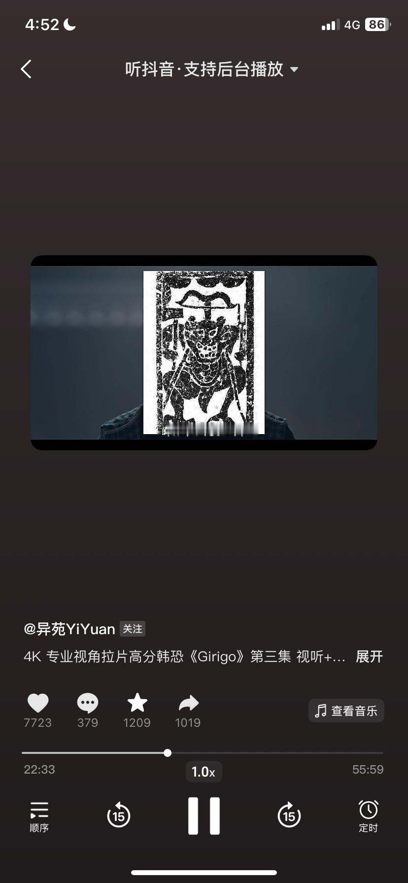 看亚洲民俗恐怖片一定要去看比目鱼！！先看原片再看解说！她会把仪式的产生背景说得很